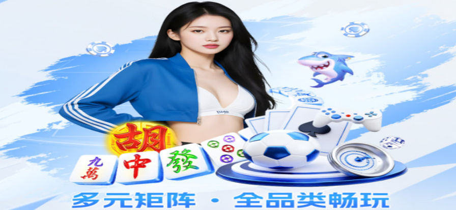 比分在线实时数据大屏